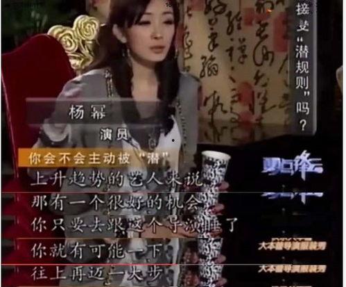 靠系统八卦吃瓜的小说娱乐圈,娱乐圈八卦系统，带你吃遍娱乐圈大瓜